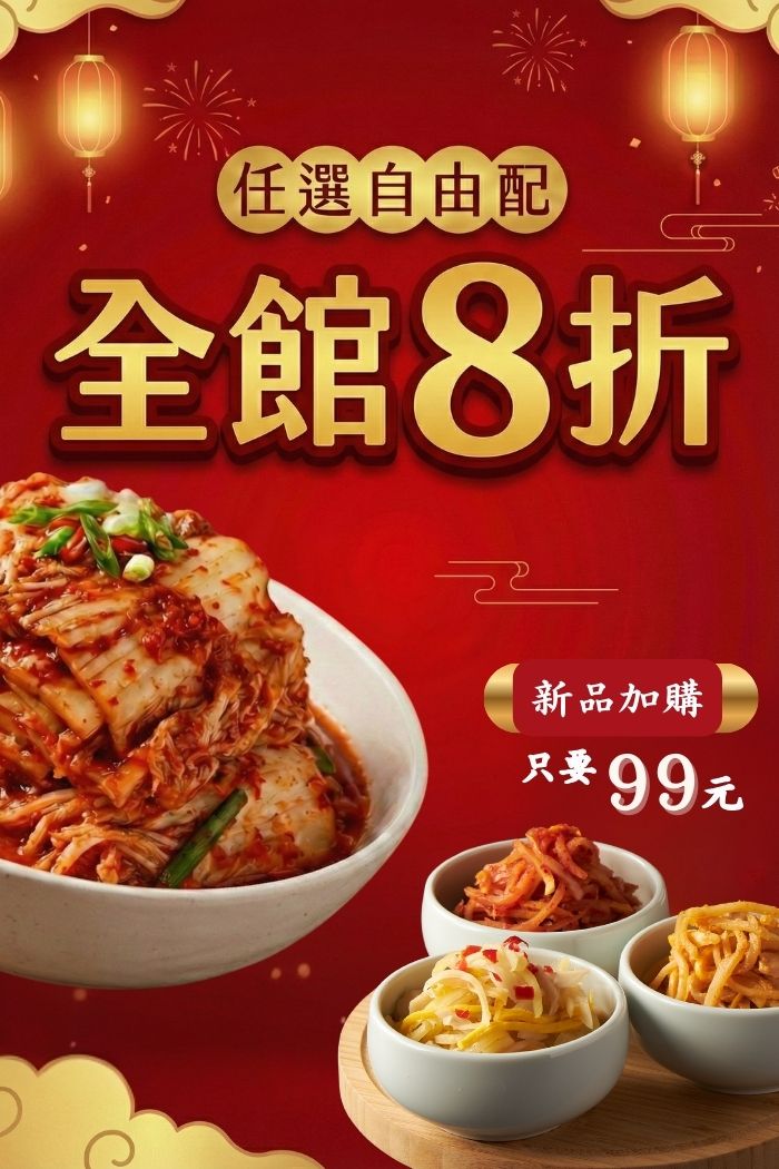 醄醴股份有限公司