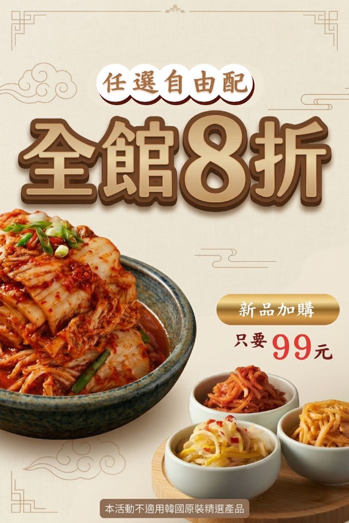 醄醴股份有限公司